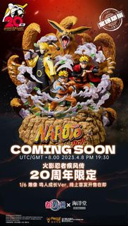 🔥預訂 正版授權 都愛漫x海洋堂火影忍者-疾風傳20週年雕像 1/6 鳴人成長 Ver. 🔥