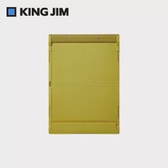 【KING JIM】COMPACK BOARD 可折疊多功能板夾 芥末黃