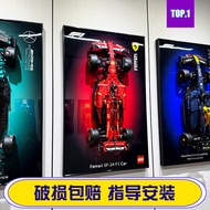 Suitable for LEGO42207Ferrari SF24Red42206Equation F1Building Block Wall Frame Display Board