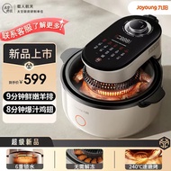 Jiuyang（Joyoung）Super Tender Roasted Air Fryer No Need to Turn over Visual Large Capacity5.5L Intelligent Oil-Free Tender Fried Oven Chips MachineV1Fast