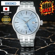 [Seiko Watch] PRESAGE Mechanical (Automatic) Cocktail Time Sky Diving (Light Blue) GMT SARY241 for M