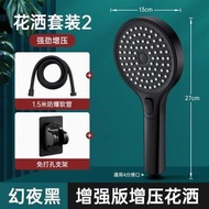 增壓花灑噴頭超強淋浴沐浴浴室衛生間熱水器洗澡加壓蓮蓬頭套裝