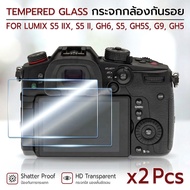 Mlife-Pana LUMIX S5 IIX/S5 II/GH6/S5/GH5/GH5S/G9 Tempered Glass Scratch-Resistant Film