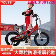 優貝未來兒童自行車 小孩腳踏車 12-18吋男女童3-10歲寶寶表演車 兒童腳踏車