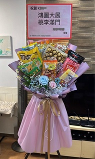 花束花籃 #開張花籃 #開張花束 #節日花束 #零食花束 #零食花籃 #金莎花束 #金莎