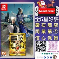 Switch 真‧三國無雙8 Empires 真三國無雙