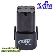 MASARU TOOLS สว่านไขควง มอเตอร์บัสเลส ไขควงไฟฟ้าแรงบิด ไขควงกระแทกไร้สาย สว่านไขควง งานเจาะ งานสกรู 