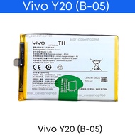 แบตเตอรี่ (Battery) แท้ Vivo Y20 (ฺB-05) สินค้าเป็นของแท้100% สินค้าของแท้ ออริจินอล vivo แบตวีโว่ Y