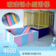Factory Direct Sale Children's Trampoline Indoor Trampoline Toddler Jumping Bed Amusement Park Slide