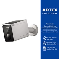 Xiaomi Solar Camera BW400 Pro Set กล้องวงจรปิดไร้สาย กล้องวงจรปิดโซล่าเซลล์ ความชัด 2.5K กันน้ำ IP66