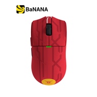FANTECH × ONE PIECE เมาส์เกมมิ่ง Wireless WG13E by Banana IT