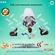 Fuel Pump Outside The Small Tank 911 Model W124 (300E) Must Use 2 Balls 0 580 254 911 Please Compare