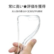 【アンチグレア(非光沢)フィルム付き】Xiaomi POCO F7 Ultra ケース Xiaomi POCO F7 Ultra 透明 クリアケース ストラップホール付き 耐摩 軽量 落下防止 衝撃吸