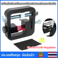 Braun Mall-เครื่องถอดศูนย์ เครื่องมือขับเคลื่อนการปรับแต่งรถยนต์เหมาะสำหรับ Glock1911SIG Regulator