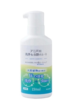 日本製Arnest 蚊網清潔泡泡