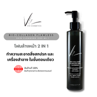 Vie Cosmetics Bio-Collagen Flawless Skin Cleanser 200 ml.