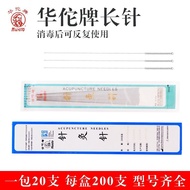13cm 12y Needle Huatuo 20 Needle Moxibustion Needle Mang Can Needle Repeated New Product One Pack Si