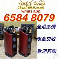 實體店專業 名牌音響 名牌喇叭 HiFi NO.1博士/BOSE NO.2JBL NO.3丹拿/Dynaudio NO.4马歇尔/MARSHALL NO.6雅馬哈/YAMAHA NO.13尊寶/Jam