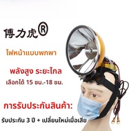 ไฟหน้ารถแบบมีสายคล้องคอ 12V 300W ไฟสีขาว Xe ทนทานต่อการฝนตก 55W ไฟสีขาวสว่าง 200W ระยะไกล