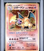 Psa 8 稀有 古早 經典 初代 絕版 初版 pokemon 神奇寶貝 噴火龍 比卡超 CHARIZARD HOLO 比卡超 1996