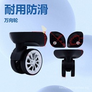 A57 Fan Wheel Trolley Case Wheel Accessories Universal Wheel Luggage Suitcase Wheel 2 Pairs Batch
