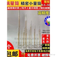 Measuring Type Glass Measuring Cylinder1356710Ml2ml Micro Measur Cylinder Index 0.02 Small Measuring