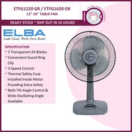 Elba 12" / 16" Table Fan - ETF-G1220(GR) / ETFG1620(GR)