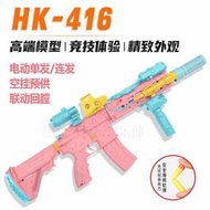 司駿hk416d電動連發m416軟彈槍m4a1兒童男孩玩具模型步槍