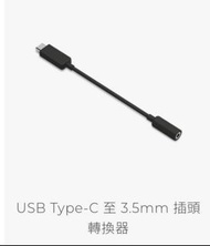 Type C to 3.5MM