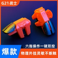 sarung jari gaming ff finger sleeve gaming Foreign Trade Hot-selling G21 Chicken-Eating Handy Tool A