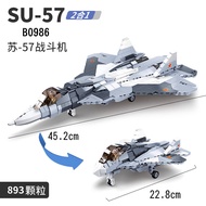 ชุดของเล่นประกอบรุ่นเครื่องบินรบขนาดใหญ่ F18 Hornet Fighter Plane F14 Panda Bomber J20 Fighter Jet ส
