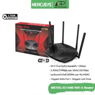 (Free CAT6)Mercusys Wi-Fi 6 Router Dual-Band Gigabit รุ่นArcher MR70X/AX1800(สินค้ารับประกัน1ปี)-APP