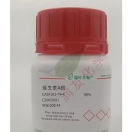 Vitamin A Acid Retinoic Acid Analytical Standard 99%.