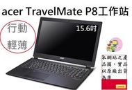 ┌CC3C┐ACER TMP852QG-001/i7-7700HQ/16G*2/512GB PCIe SSD+2TB/