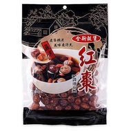 Brand New Gubao Red Dates (For Conditioning) 300g/Pack