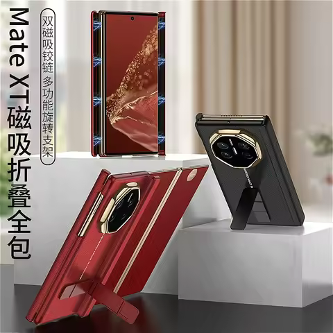For Huawei Mate XT Phone Case Magnetic Hinge Bracket Synthetic Leather Material Mate XT All-inclusiv
