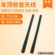 Suitable for Chery qq Ice Cream X1 A1 A3 E5 Radio Antenna