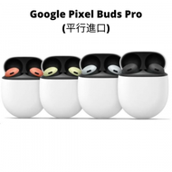 Pixel Buds Pro Charcoal 智能降噪耳機 (平行進口)