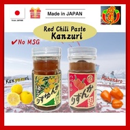 Kanyuzuri Habanero Kazuri Red Chili Paste ( 47g ) No MSG / No Coloring / Japanese Fermented Seasonin