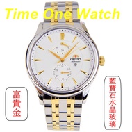 Physical Store (Negotiable) Japanese Style _ Orient Oriental Watch Power Storage Mechanical Sfm02001w Sfm02002b Sfm02002w