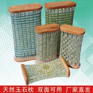 Jade Pillow Natural Jade Hollow Pillow Xiuyu Cervical Spine Pillow Jade Pillow Summer Cool Cool Cool