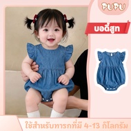 Summer Children's Sleeveless Cowboy Walking Suit