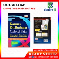 Oxford Fajar Kamus Dwibahasa Edisi Ke-6 - RM19.90/pcs