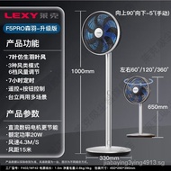 （READY STOCK）Lake（LEXY） LakeF5proAir Circulation Fan Household Electric Fan Remote Control Floor Fan Timing Air Conditioning Fan Stand Dual-PurposeF402Electronic fanWF42 Upgrade Platform Dual-Use