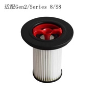 Genboli Compatible Bosch Gen2/Series 8/S8 Vacuum Cleaner Accessories Filter Filter Element Filter Co