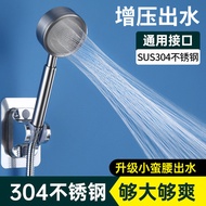 head shower shower rain set shower set shower+head 304 Stainless Steel Pressurized Shower Head Bath 