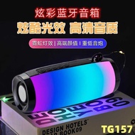 Tg157 Bluetooth Speaker Portable Speaker Creative Gift Speaker Outdoor Waterproof Subwoofer