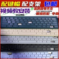 Suitable for Logitech Logitech K380 K480 Keyboard Single Keycap Bracket Rubber Cap Spare Parts Repla