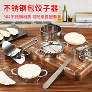 304 Stainless Steel Dumpling Mold Dumpling Maker Pinch Dumpling Dumpling Dumpling Dumpling Dumpling 