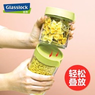 Glasslock玻璃密封罐食品級檸檬糖罐儲物罐廚房五谷雜糧收納罐